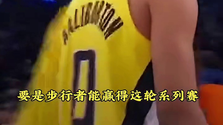 锡伯杜要丢饭碗了