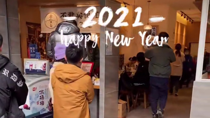 包子吃现蒸的面臊子要吃现炒的