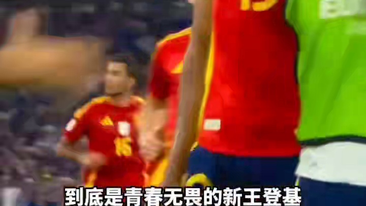 跨时代的对话！欧国联决赛