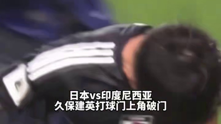 森保一：给克鲁伊维特上上强度