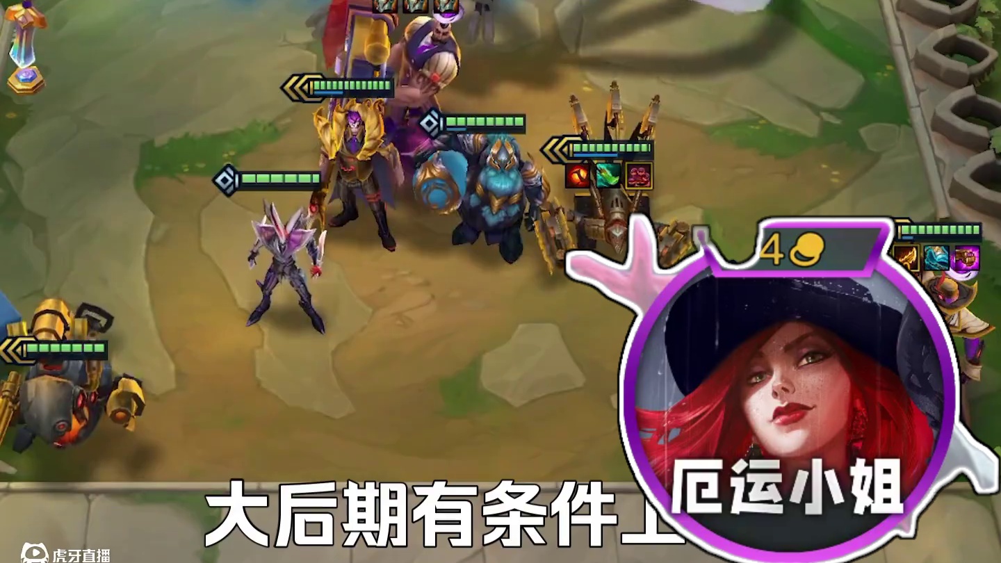 爆杀流卡牌吊打大成男枪，爆炸伤害瞬间团灭。 #金铲铲之战赛博城市 #金铲铲新版本上分阵容 #金铲铲之