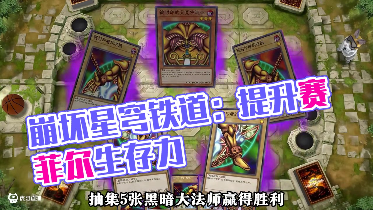 【崩坏星穹铁道?】为什么你的「赛飞儿」不能局局百万撤离？ #崩坏星穹铁道 #在黎明升起时坠落 #赛飞