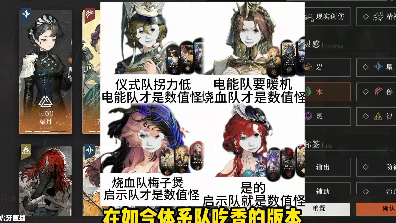 不出意外的话刺客信条联动版本就会出木系大c了 #重返未来1999 #游戏内容风向标 #重返未来二周年