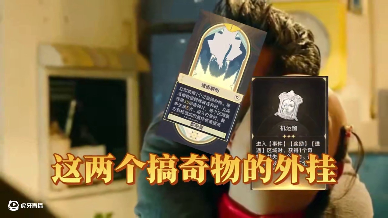 【星穹铁道】本周必看！差分宇宙完美存档！刷到直接爽玩半年！#崩坏星穹铁道#在黎明升起时坠落#崩坏星穹