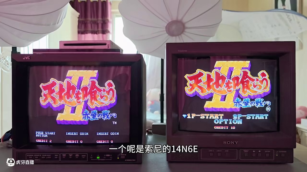 入门级CRT彩监，索尼和JVC哪个强？ #分享 #游戏 #怀旧 #日常vlog #游戏机 