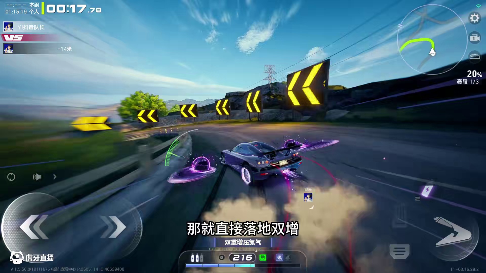 飞瀑穿行1.15【超·详细教学】 #极品飞车集结 #新版本热湾钓鱼王 #极品飞车版本前瞻 #科尼塞克