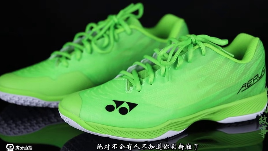 极致的轻量化超快启动体验！yy超轻z2体验！ 总体来说，这双鞋的特点就是轻量化，快启动，包裹感好，舒