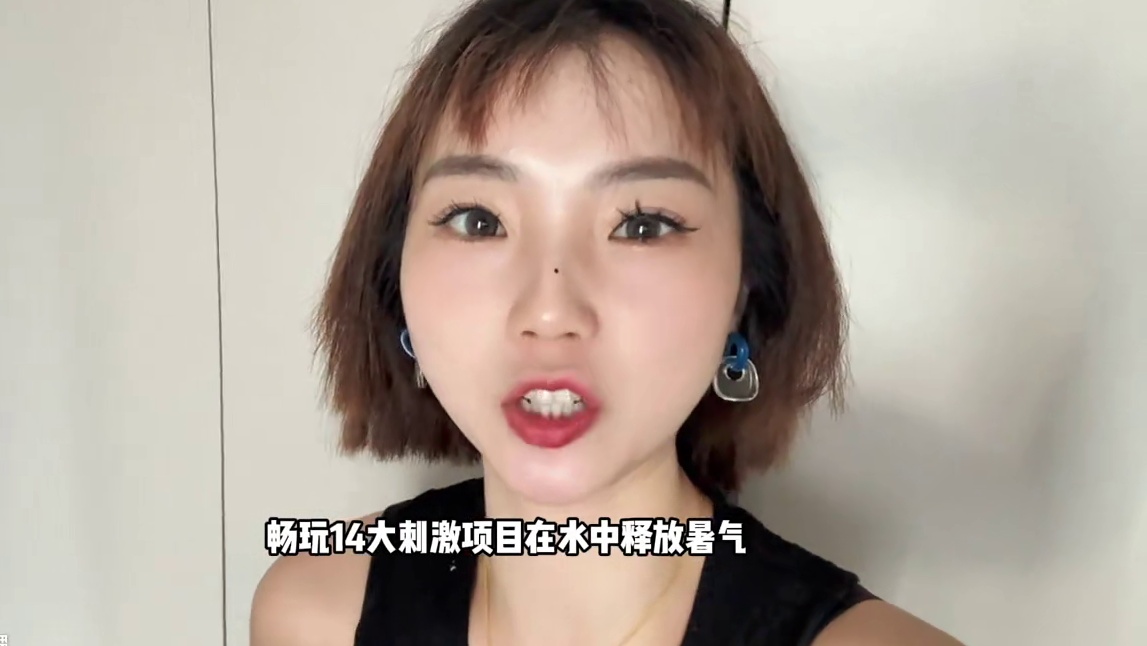 #川渝玩水地图 #周周出逃企划 #今年第一漂已湿身 #吃喝玩乐南方图鉴 #安逸四川dou来耍