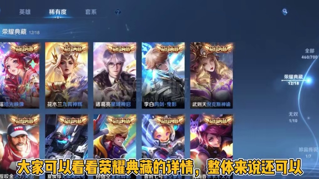 这个底子还可以啊#王者荣耀 #王者 #王者荣耀热门 #游戏 #淘手游