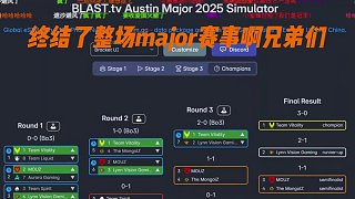 玩機(jī)器版最中幻想！LVG：計(jì)劃有變 準(zhǔn)備奪冠！desuwa