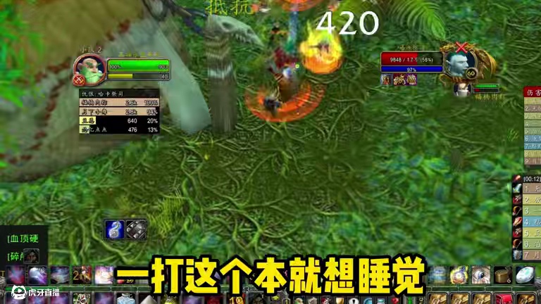 速射乐陨落 #魔兽世界 #魔兽怀旧服 #我们比你们多一个世界#魔兽世界硬核模式