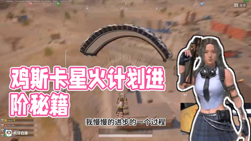 打游戏就要喊着玩！ 