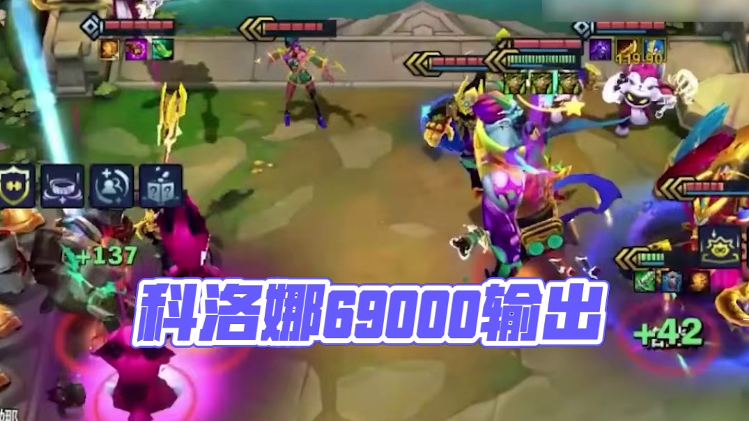 科洛娜是兄弟就来砍我