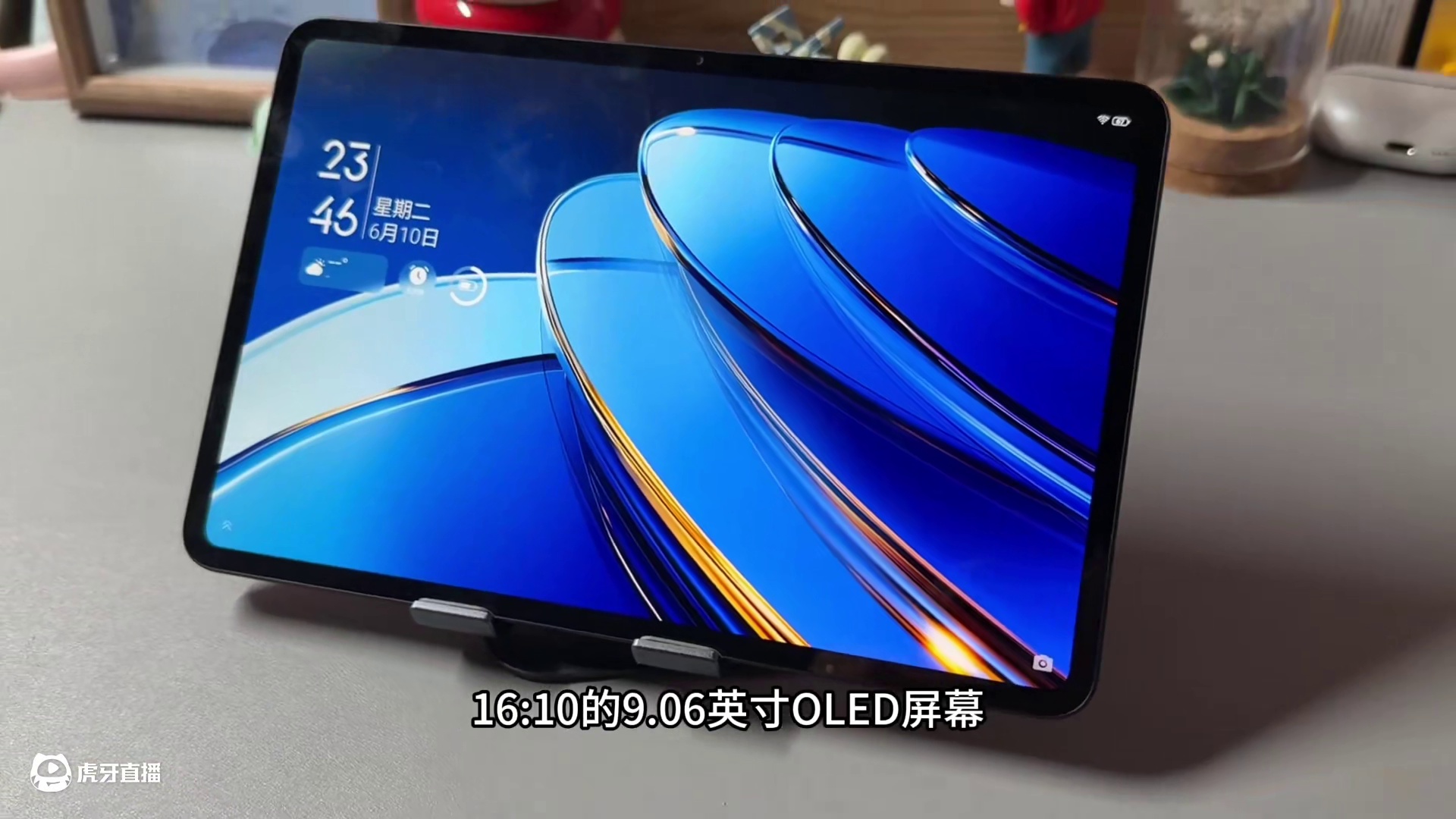 一部小平板，全方位体验，红魔电竞平板3Pro就够了#红魔电竞平板3Pro#京东重磅新品日