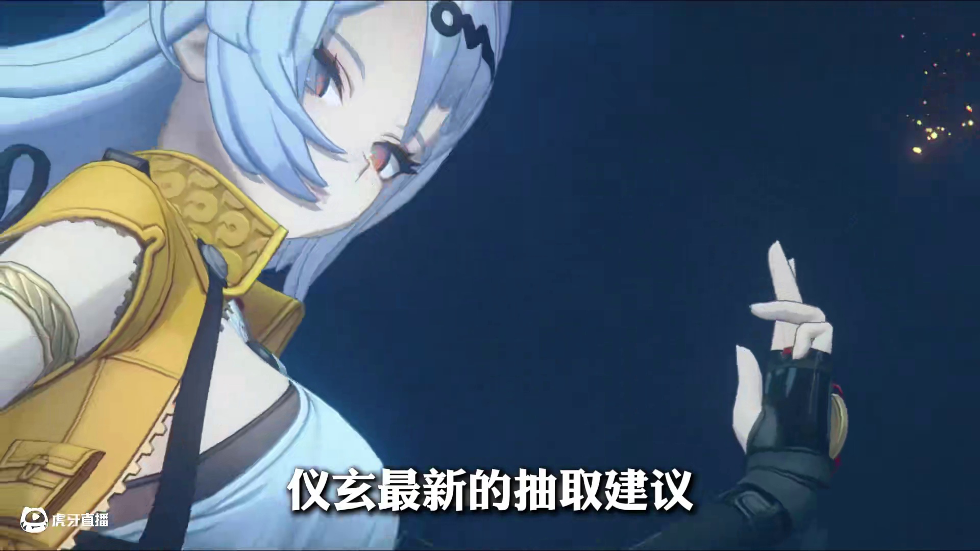 紧急通知！仪玄最新的抽取建议！！！专武跟橘福福到底该怎么选？ 看完你就知道了！#绝区零 #绝区零创作