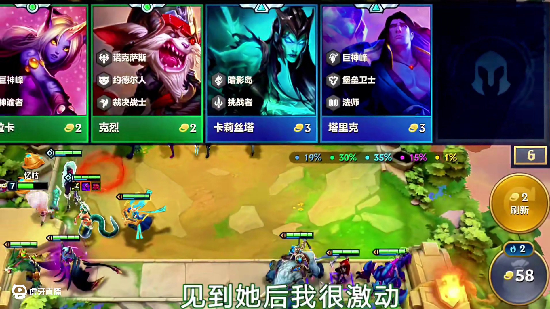 虚空是我家，但永远不会忘记艾欧尼亚!