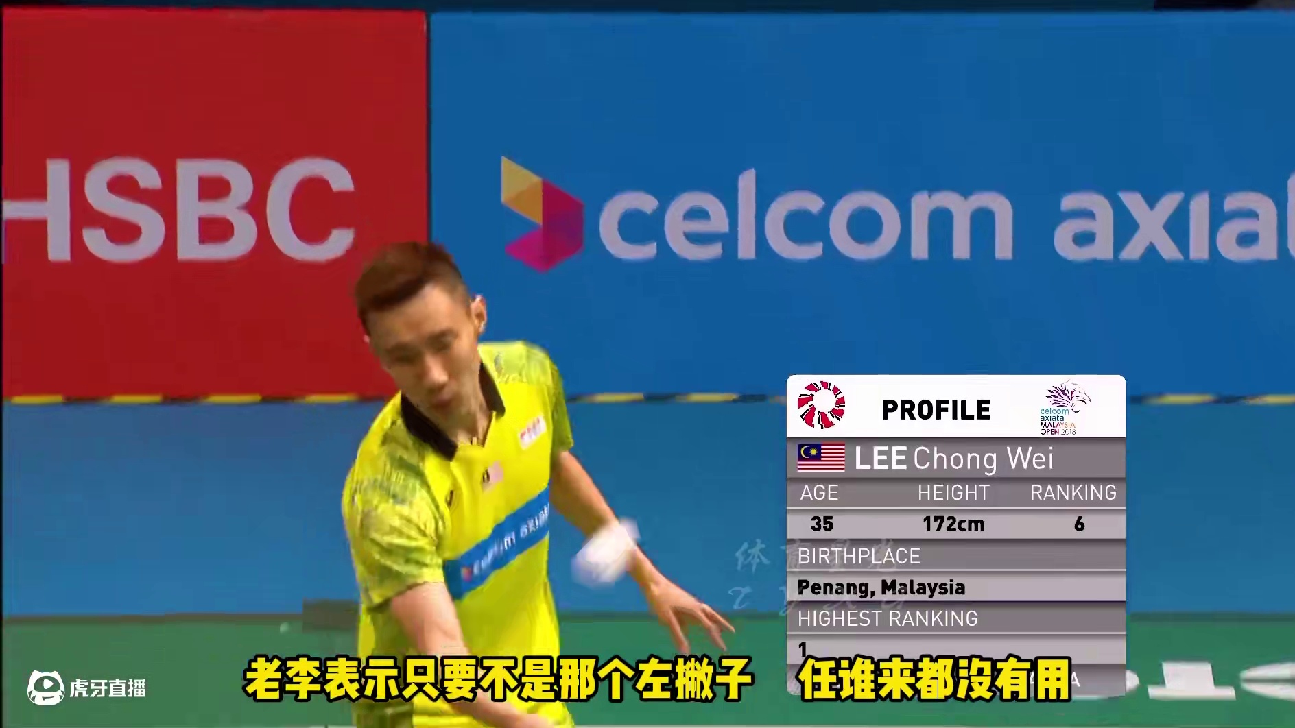 一剪到底｜2018年大马赛李宗伟vs安赛龙，主场作战的老李 一夫当关，打的安赛龙无心恋战！#羽毛球 