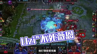 英雄聯(lián)盟名人堂（五）：Uzi的傳奇一戰(zhàn)——“不死薇恩” 英雄聯(lián)盟史上最震撼人心的名場(chǎng)面之——Uzi“不死薇恩”封神之戰(zhàn)！當(dāng)暗夜獵手拉開(kāi)弩箭，Uzi用這場(chǎng)比賽向世界重新定義了ADC的操作極限。_#英雄聯(lián)盟名人堂  #Uzi入選英雄聯(lián)盟名人堂  #Uzi名人堂紀(jì)錄片