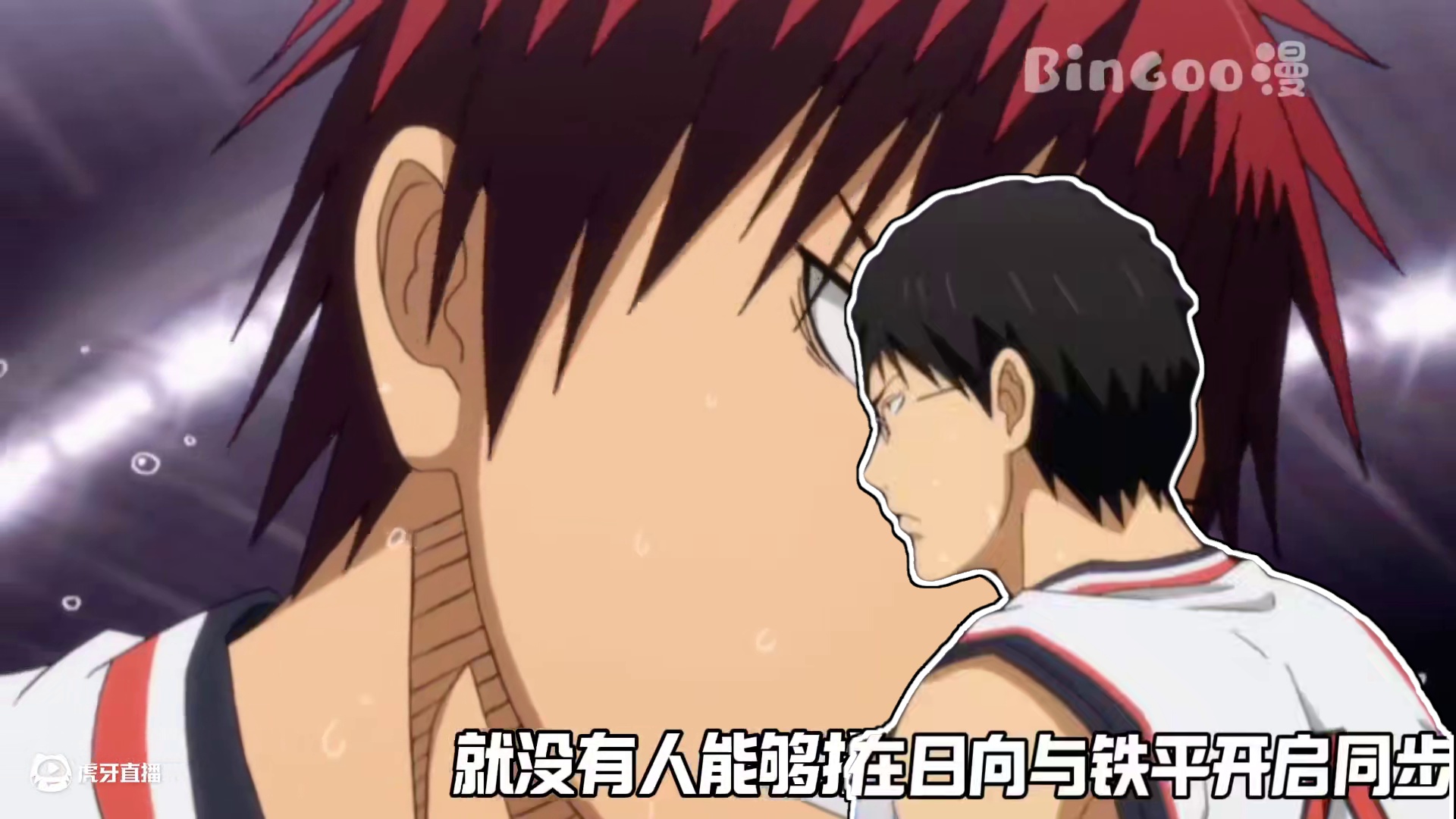 模仿帝黄濑终上场，奇迹世代六位合体，开启疯狂追分模式