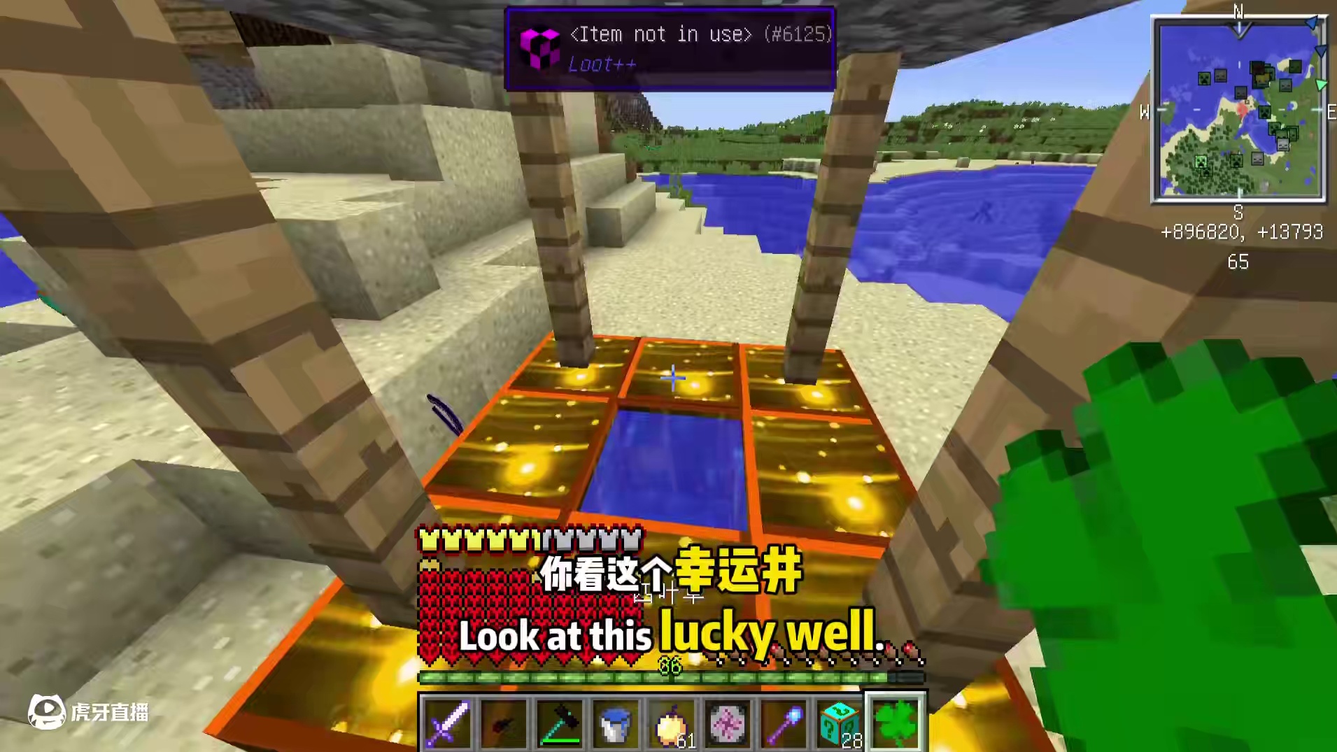 为什么负数方块这么厉害，幸运极限生存18 #叶枫的日常 #我的世界 #幸运方块