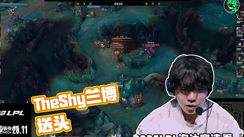 IGvsWE速看G1：TheShy蘭博TP送頭出大事！Rookie強力兜底燃成雞架！#2025LPL