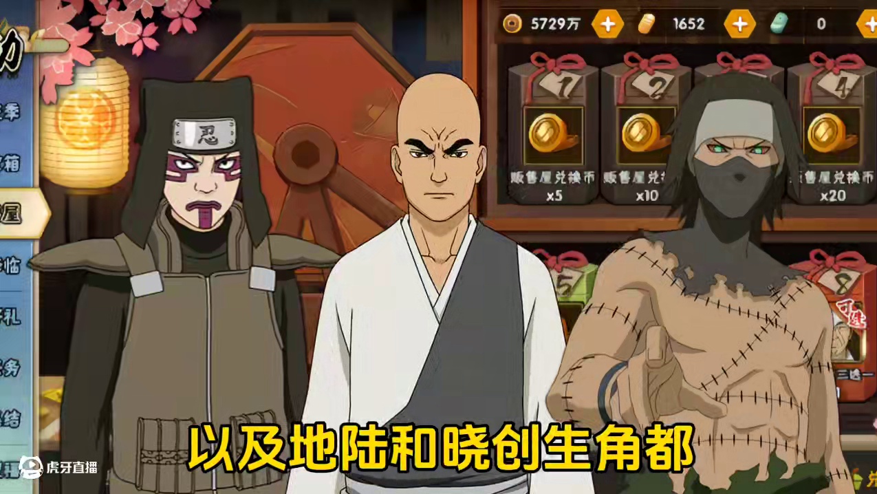 幸运贩售屋即将返场，本周木叶快报来袭