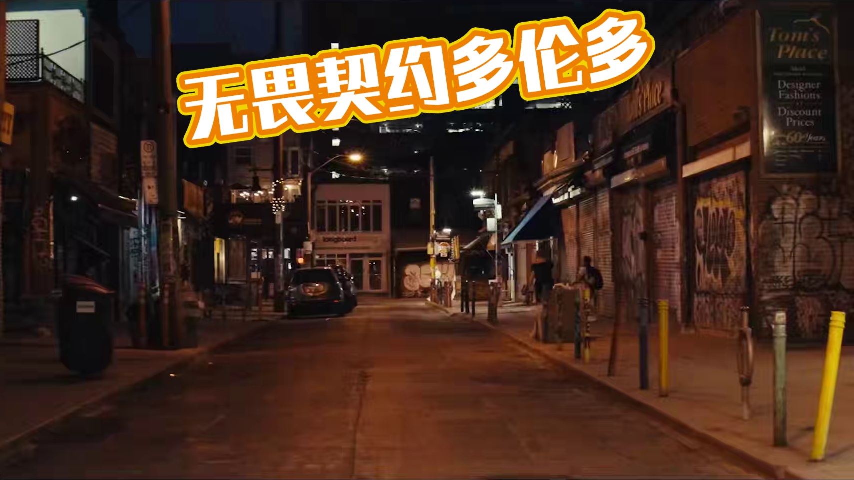 中流砥柱丨无畏契约多伦多大师赛第五日 宣传片 
无畏契约多伦多大师赛第五日即将开战！
BLG 对阵 