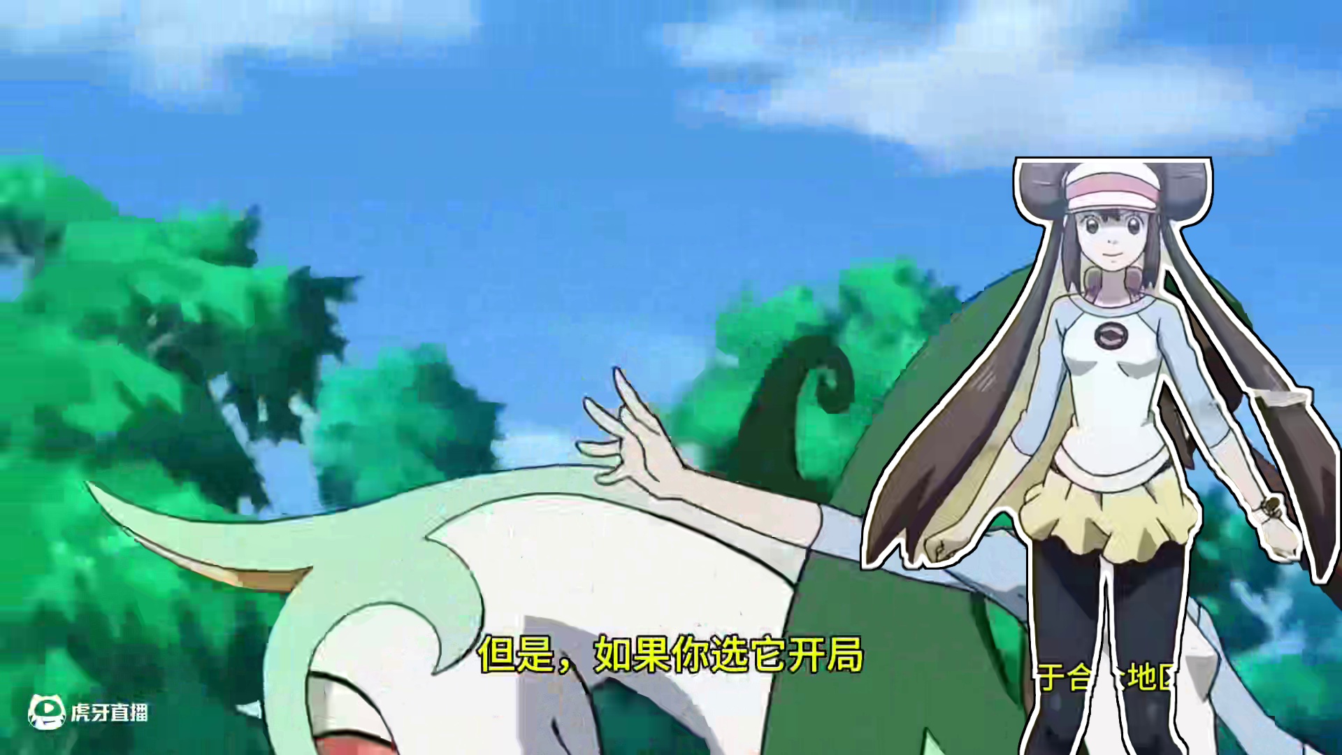 君主蛇，到底有多全面#pokemmo #宝可梦手游 #君主蛇 #宝可梦解析