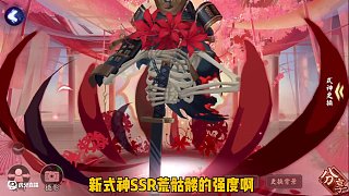 SSR荒骷髏!強度測試,純PVP卡。 強度適中,輔助保護卡,坦度很高。偏后手
#陰陽師 #我們一起玩