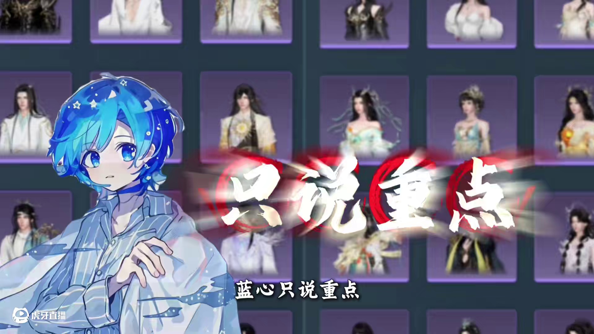 288自选怎么选？只说重点！ #逆水寒作者专区 #逆水寒288自选 #逆水寒手游 #逆水寒游乐园 #