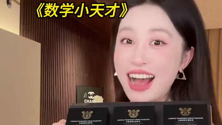 毛老师粉膏！单个11.5克超大正装50多~#平价好物 #好物种草 #底妆 #粉膏 #拉布布