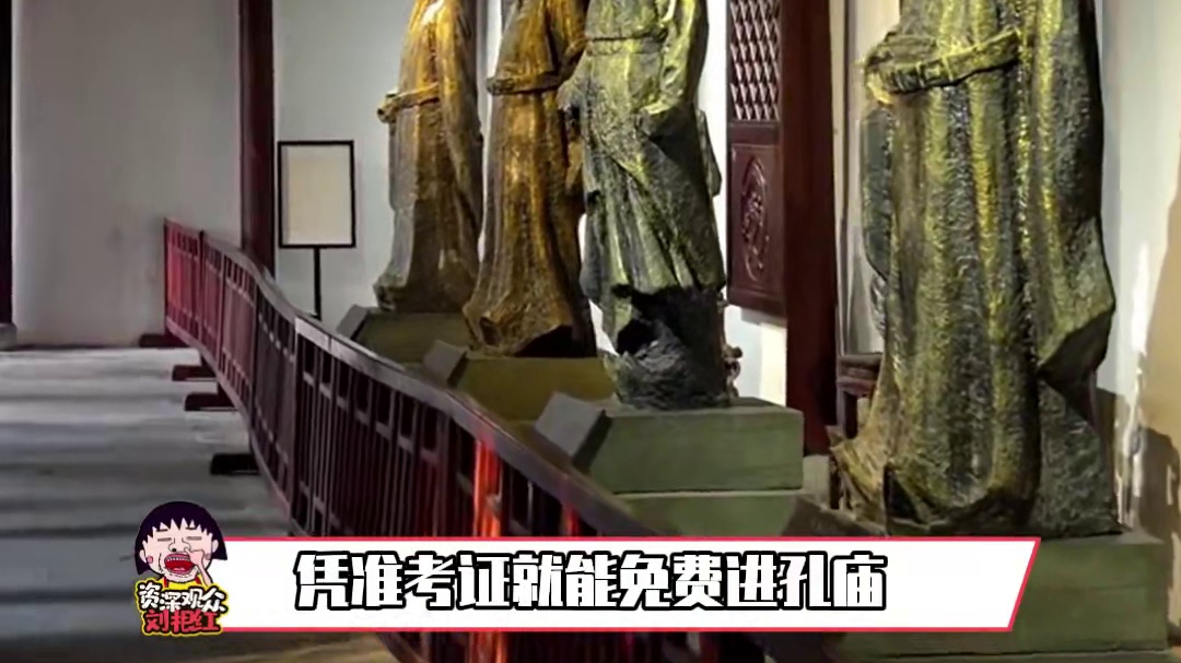 #衢州古城准考证别扔！衢州古城薅羊毛攻略，中高考生直接“赢麻了”！