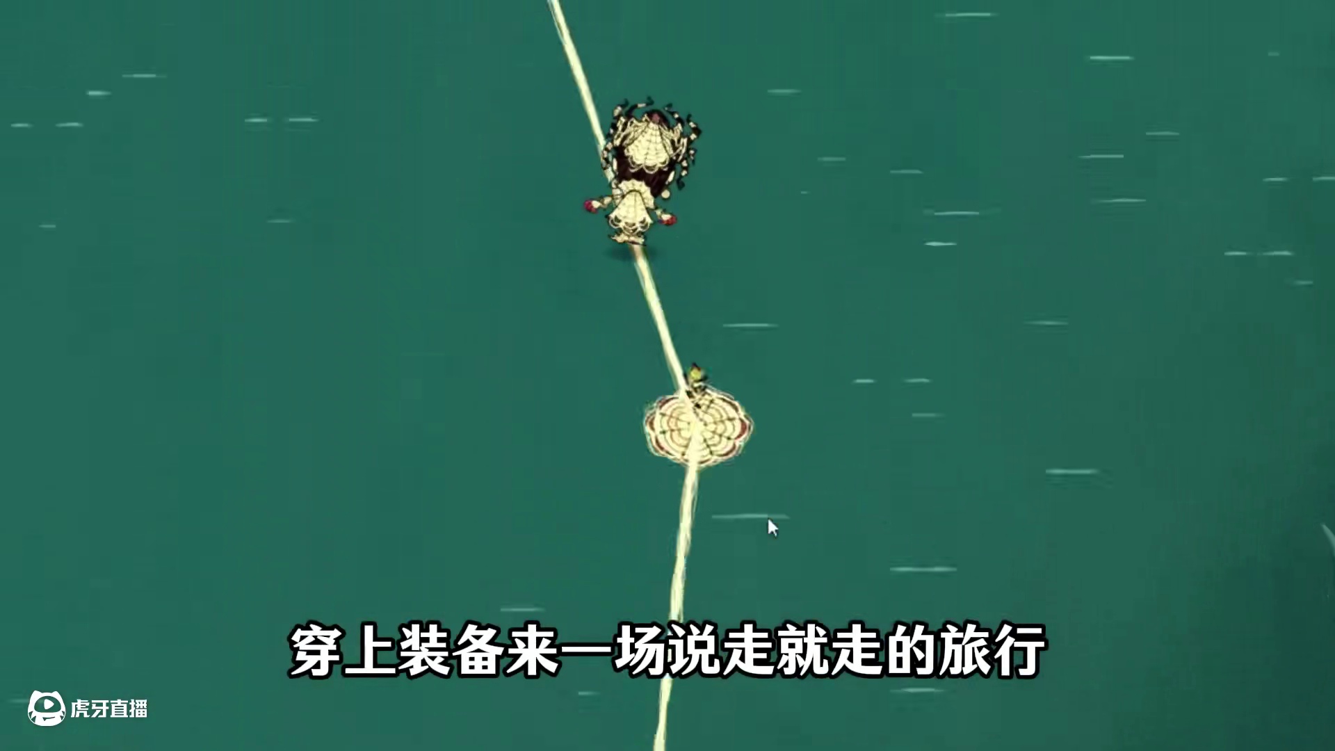 饥荒《神话书说》使用盘丝娘娘绘制一张高铁网，想去哪就去哪 #饥荒 #饥荒联机版 #饥荒新手教程 #饥