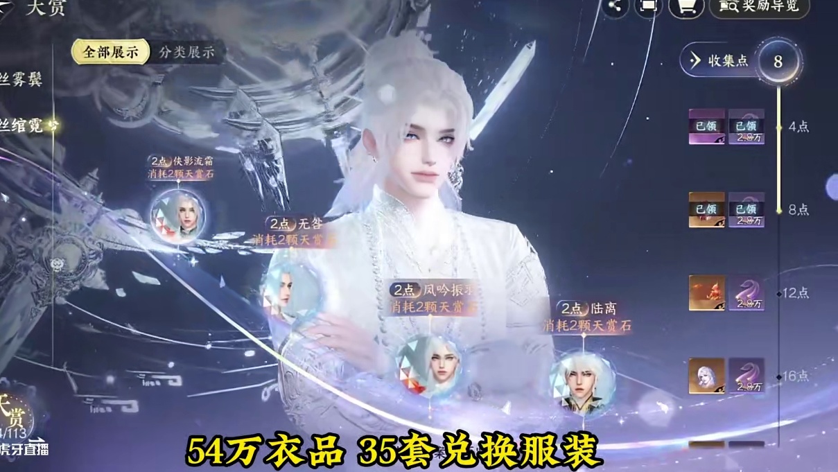 神龙九现三合一区寰宇#逆水寒手游  #神龙九现 #逆水寒赛文