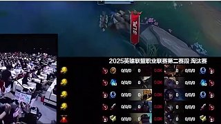 賽事速看：IG橫掃WE，3-0進(jìn)入敗者組決賽 #IG戰(zhàn)勝WE   #2025LPL第二賽段淘汰賽  