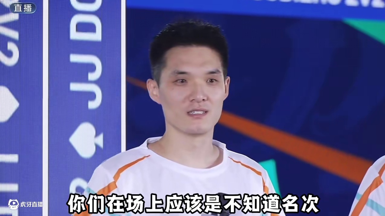 『赛后采访』磊哥肖锋晋级比赛#jj斗地主 #比赛现场 #jj磊哥 #jj肖锋 #旭旭宝宝