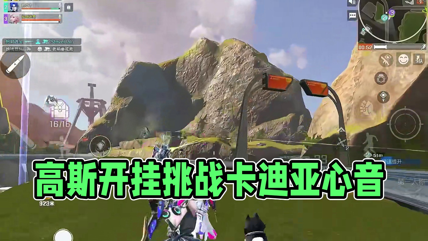 帅吗 不帅删了 #高能英雄BOSS降临 #高能英雄交易行上线 #高能英雄新英雄卡迪亚心音迷徒