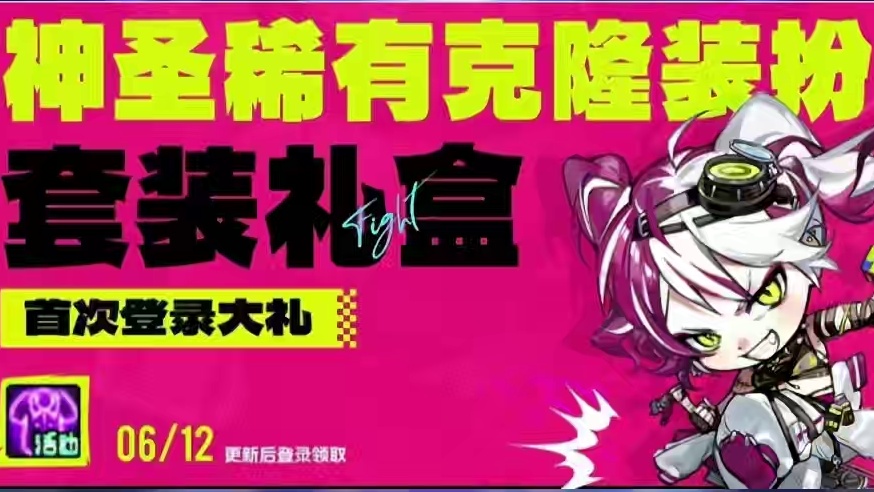 DNF周年庆12号上线一条龙玩法攻略~怎么才能美美的睡一觉 #dnf  #DNF17周年庆