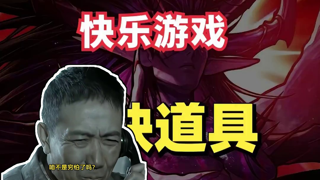 盘点dnf手游各个阶段都不够用的稀有道具材料