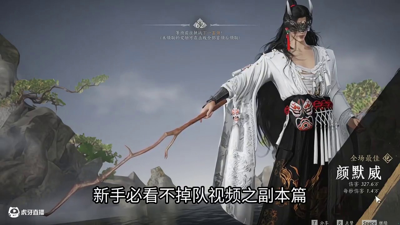 低战一定要早打本，不然后面不好打啊！ #燕云十六声 #燕云攻略站#燕云说书人计划 #资深燕学家 #燕