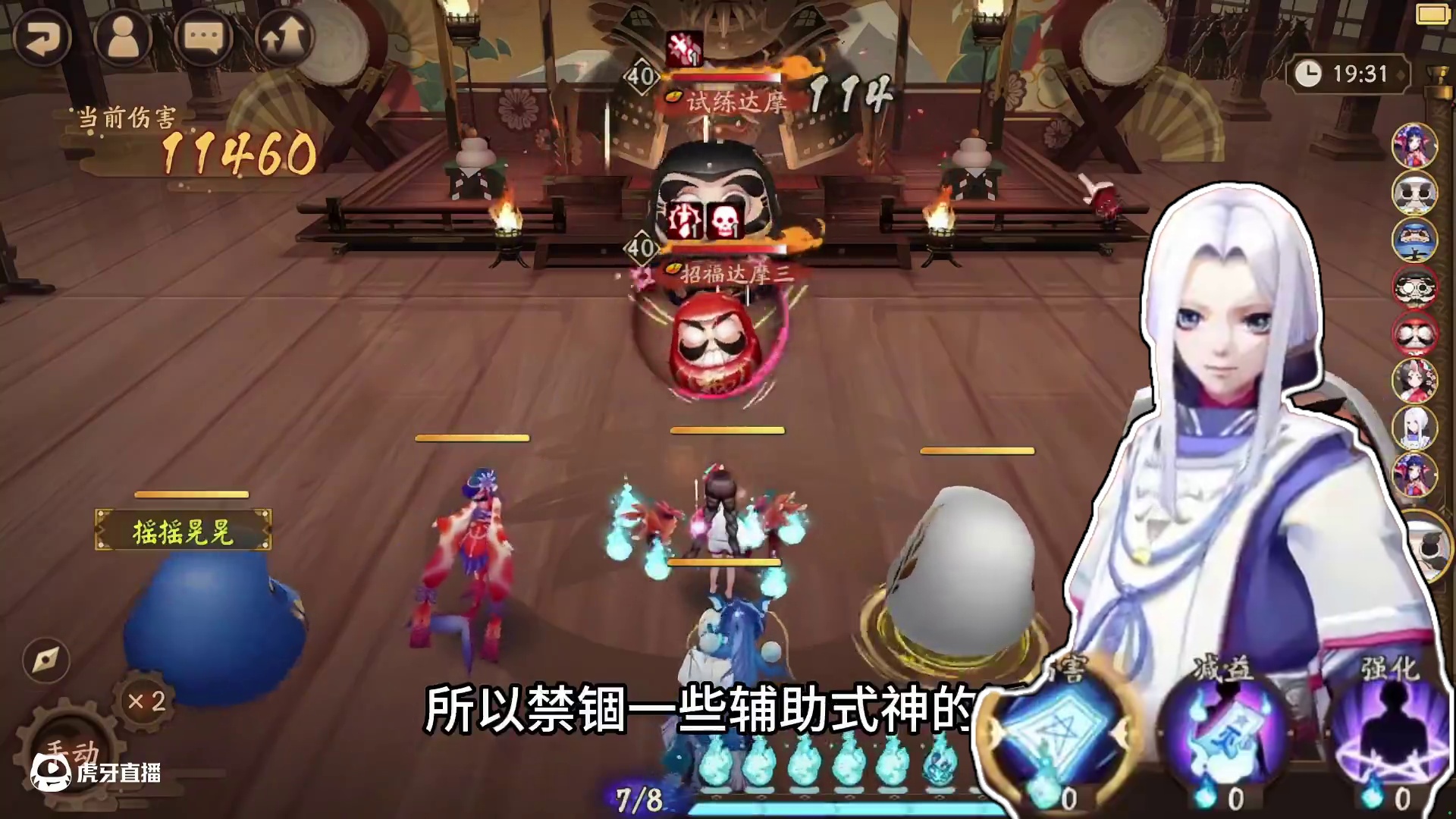 【阴阳师】一个R卡能打言荒？——鲤鱼精 #阴阳师 #我们一起玩过的阴阳师 #阴阳师创作团