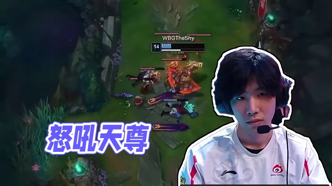 怒吼天尊:会不会玩？两个打一个被反杀