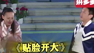 陳赫的反應(yīng)太逗了