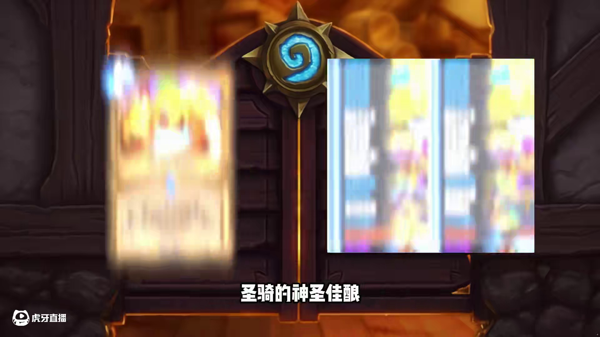 又要变天！炉石热门卡组削弱！炉石新平衡补丁预告！ #炉石传说 #炉石传说安戈洛龟途 #炉石资讯 #炉