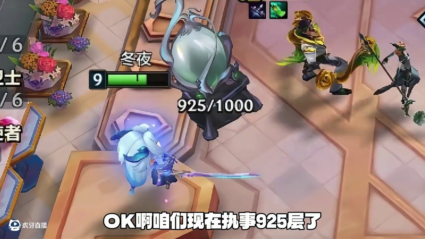 《众粘液之父》