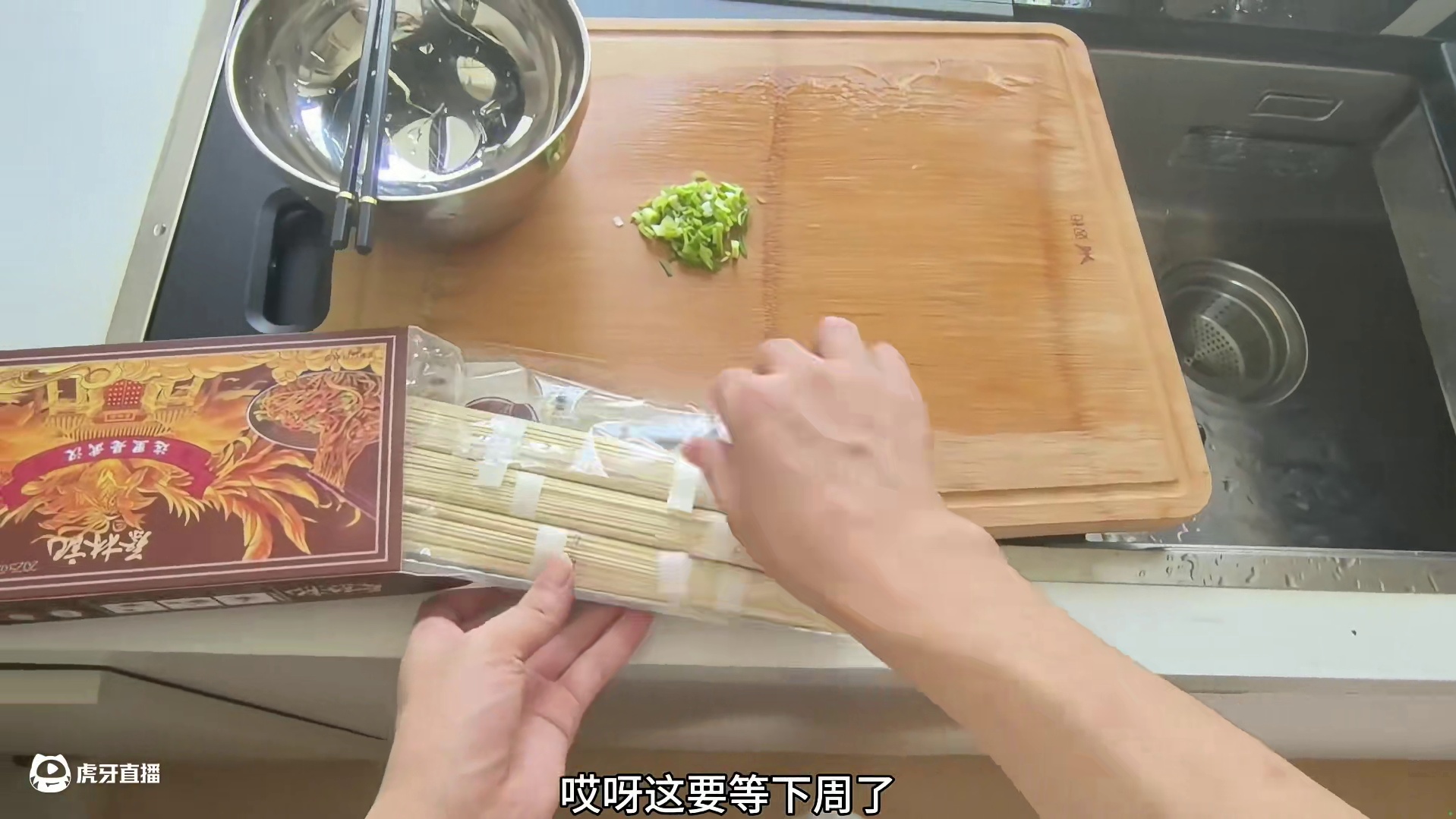 手把手教你煮武汉热干面！ #使命召唤手游 #武汉美食 #日常分享