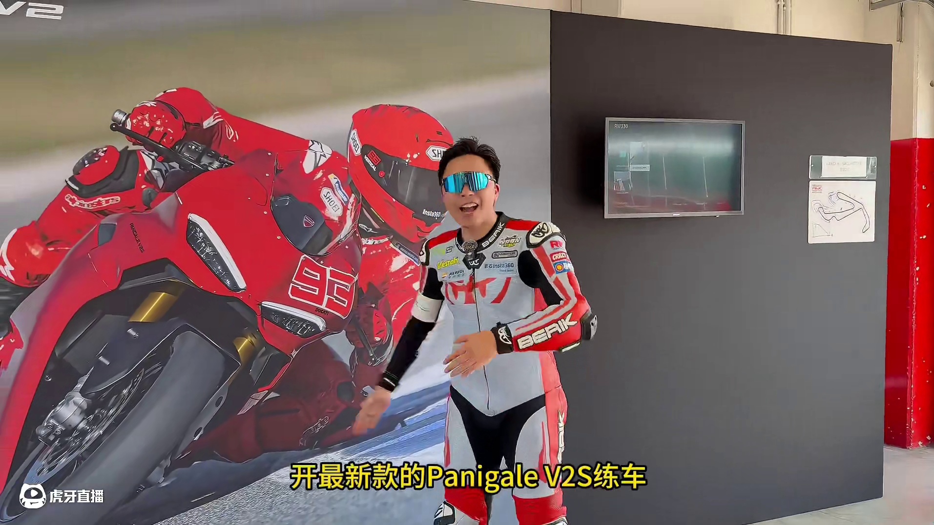 你跟马王之间的差距，就隔了一台Panigale V2S 新款杜卡迪Panigale V2S Moto