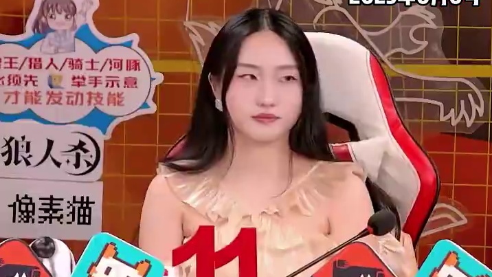 给姐发把狙！#小苍 #综艺 #狼人杀