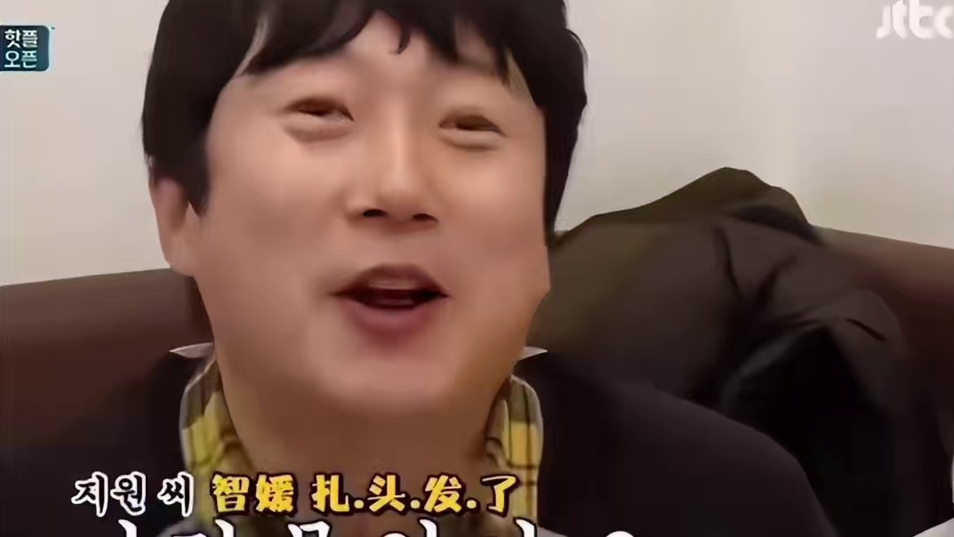 遇到金智媛完全心空，太美了