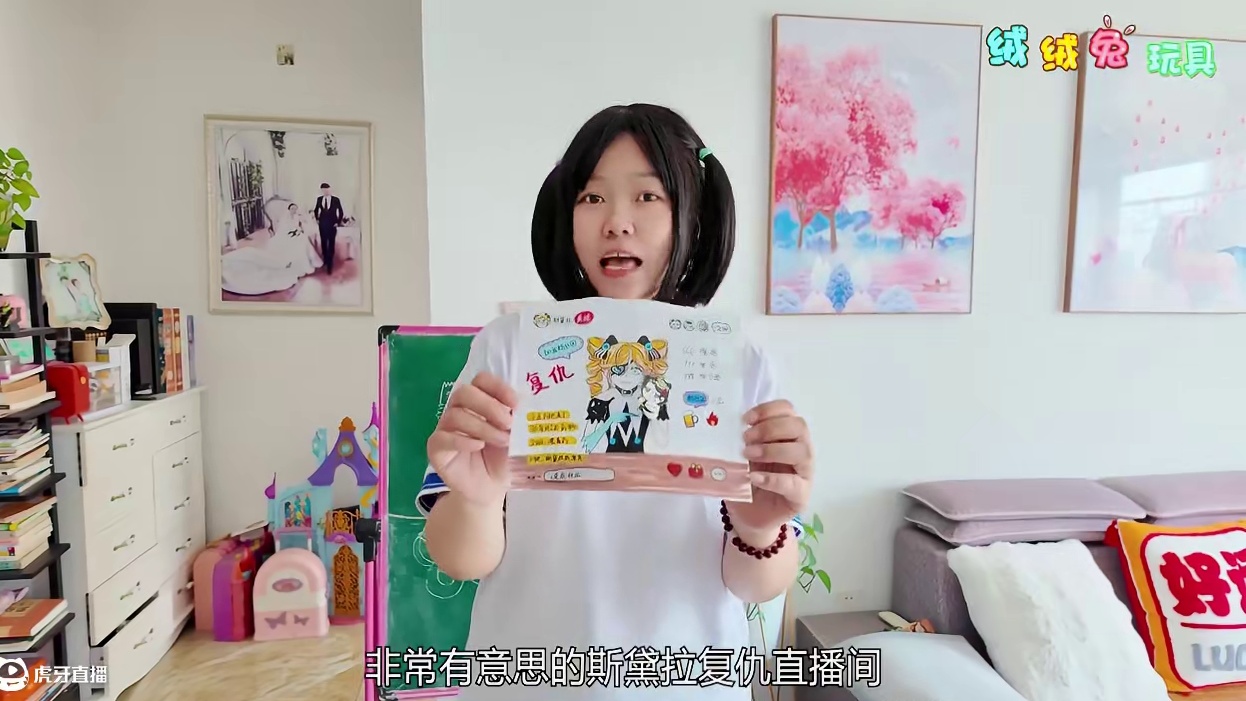 制作斯黛拉直播间搞怪手工 捏碎还是放掉舞女？ #蛋仔派对 #手工DIY #蛋仔派对逃出惊魂夜 #总在